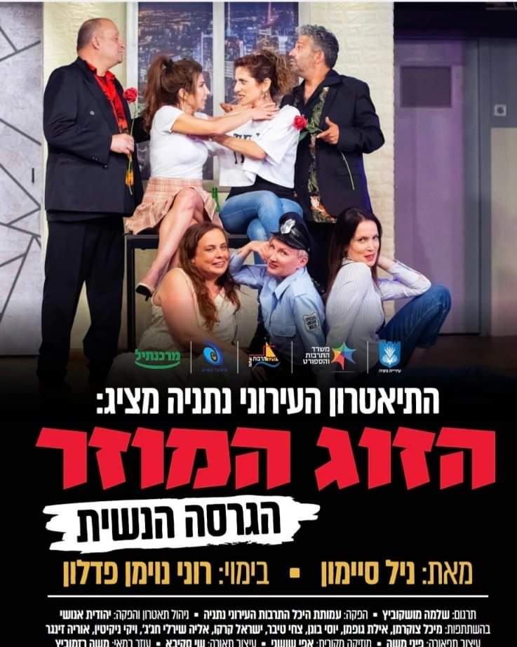 FB_IMG_1727334464672